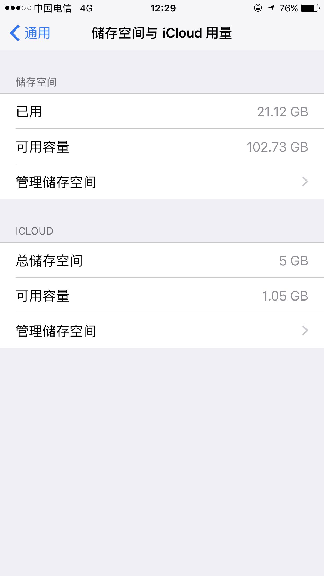 iphone8p(64g)人民币6688和iphone7p(128g)人民币6388