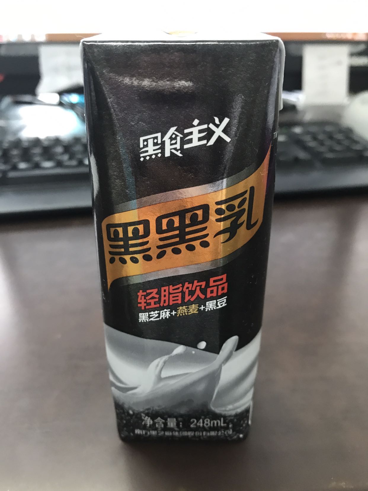 飞古饮品推介:黑黑乳