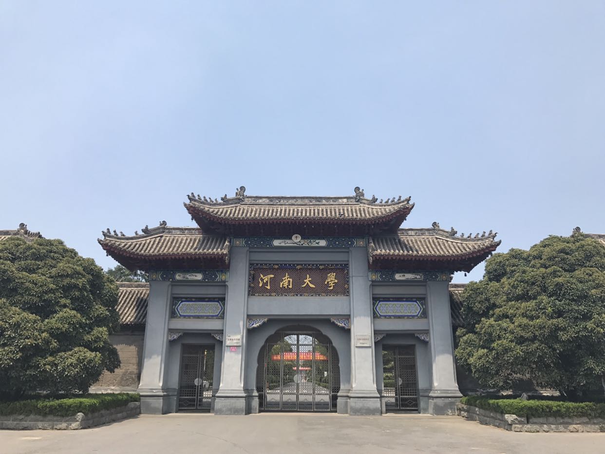 发点照片纪念下八月初去河南浪的那十来天吧!