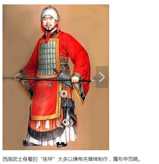冷兵器时代,中国哪朝盔甲最业界良心?