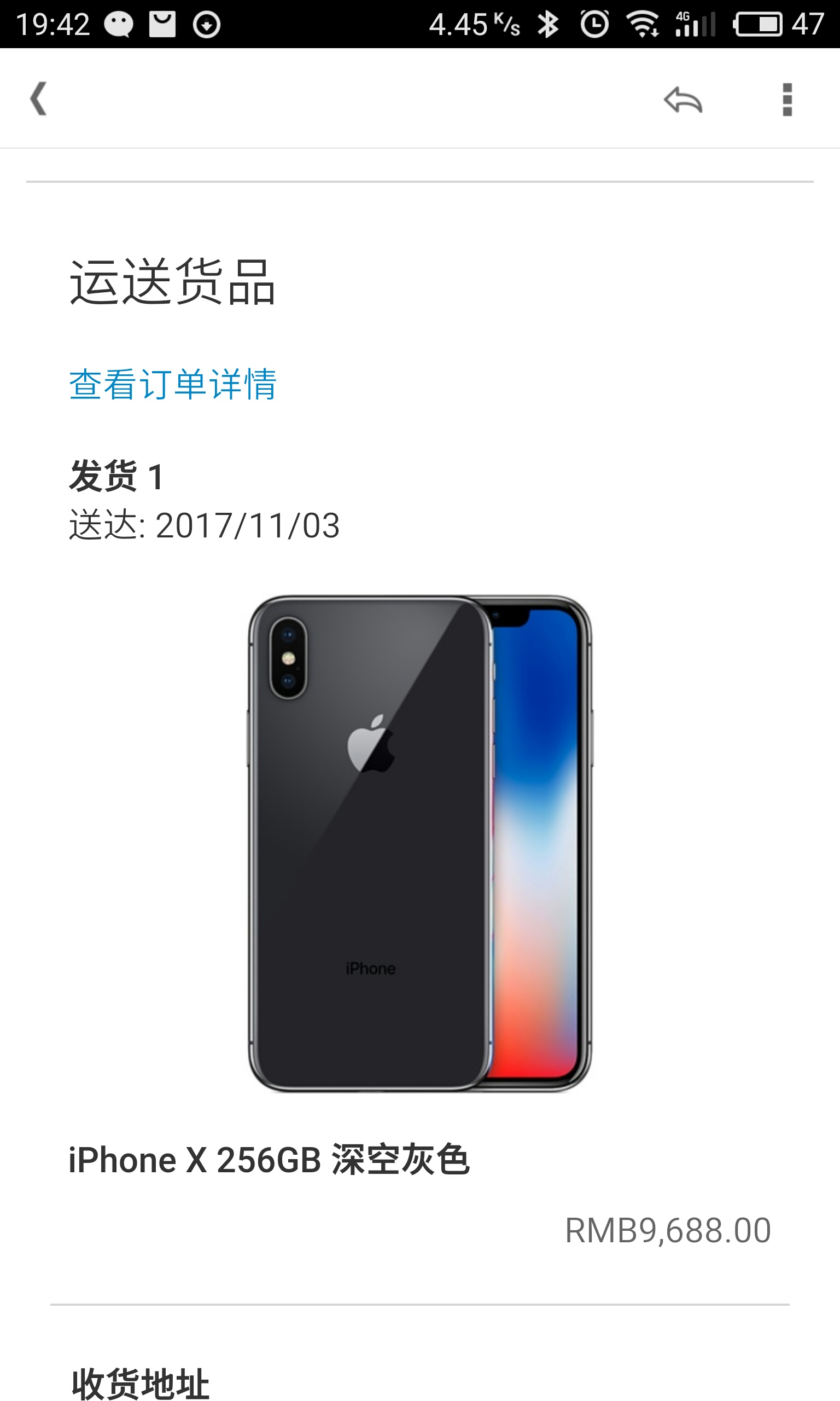 iphone x 深空灰 256g 11月3号首发一台