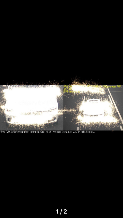 给大家讲讲超速50%扣12分是怎么处理的吧