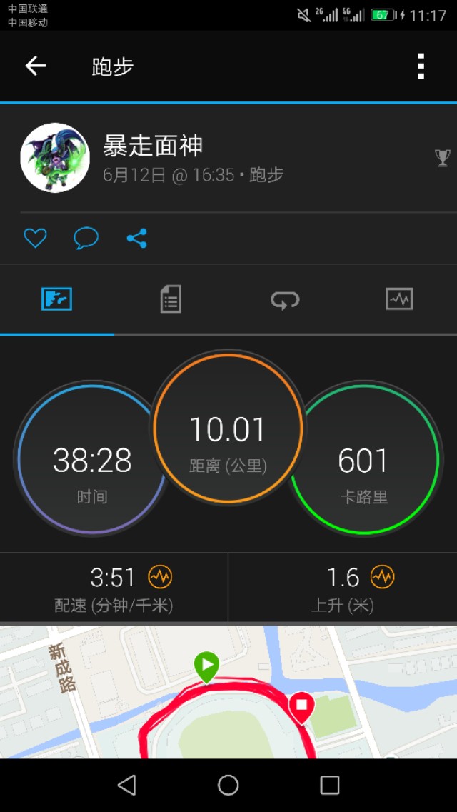 一直跑步的tf來說說自己的配速,本屌參加了上週日上馬精英10k