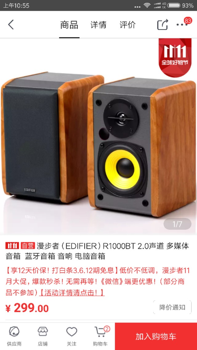 kds 宽带山 [关注] [私信][奖分][引用] [只看此人][举报]     纪莫什