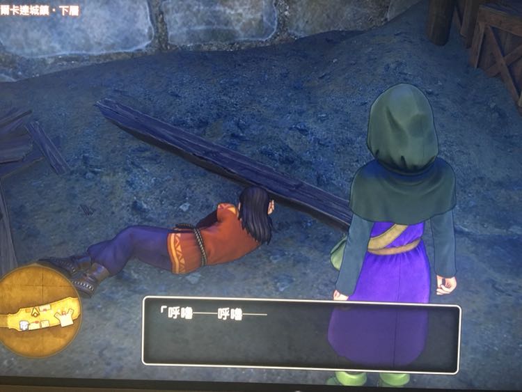 dq11在玩吗,里面册那有桥洞帮帮主-宽带山kds-宽带