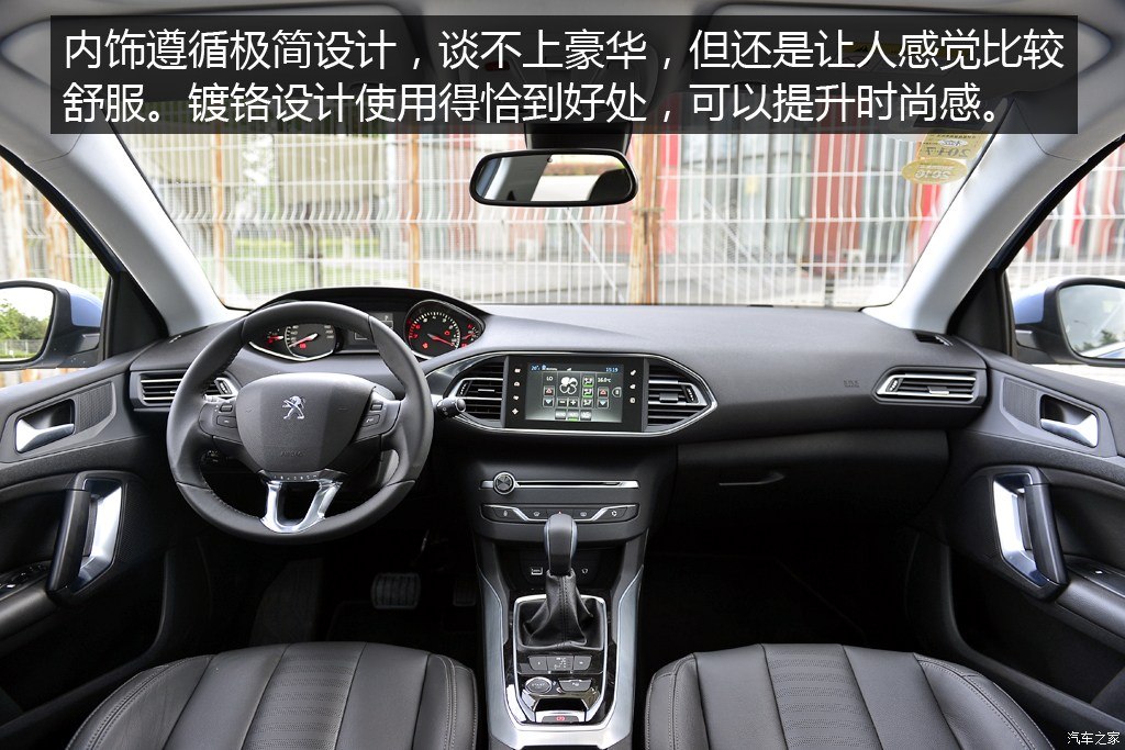 又一款叫好不叫座停产的车型东风标致308s