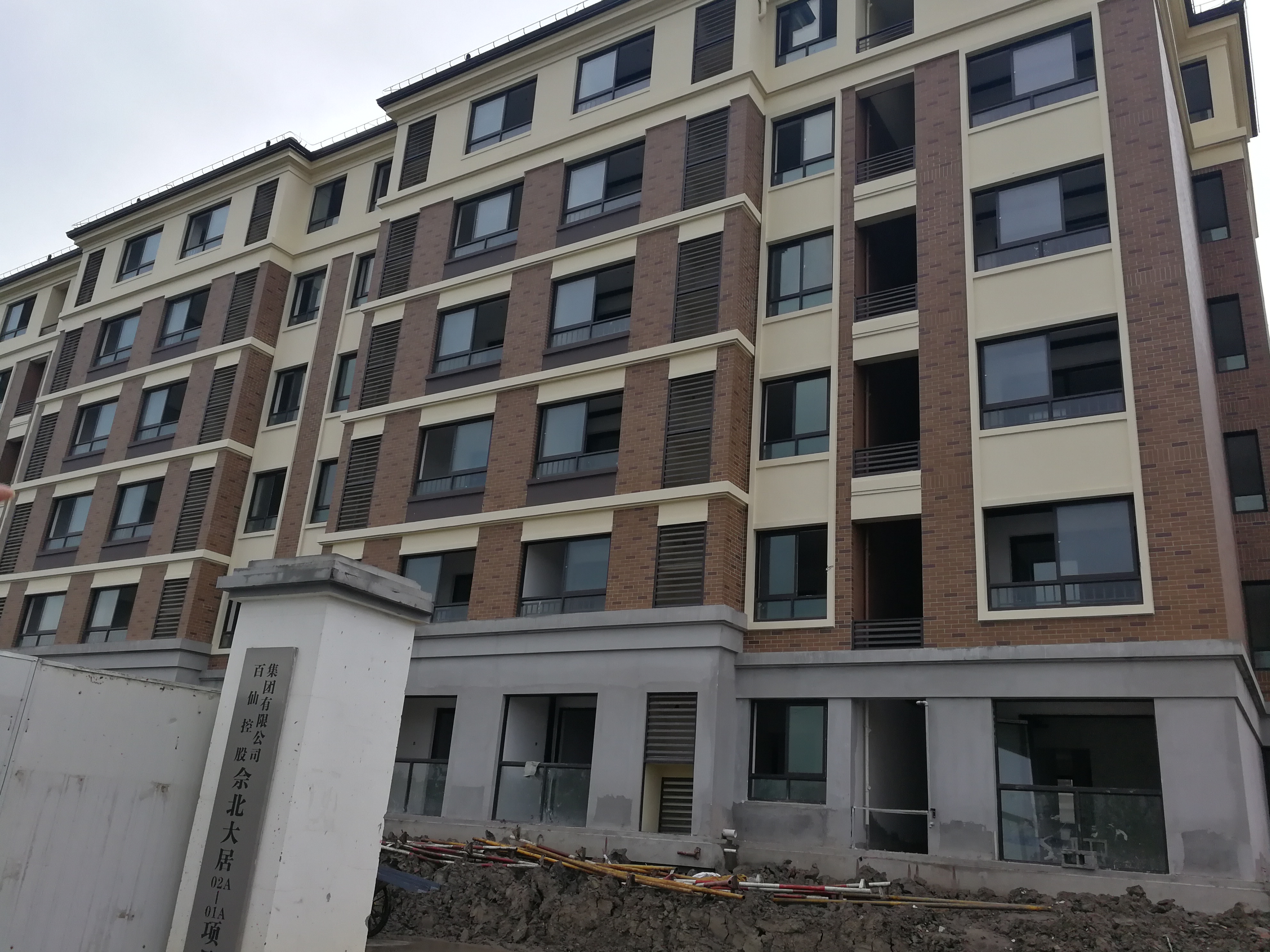 佘山北佘北大居动迁房的房子为什么比宝山庙行镇的好那么多,档次哈高