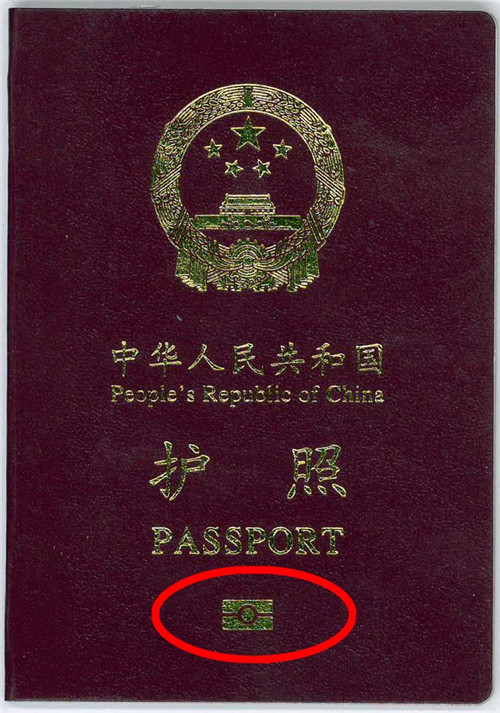 kds 宽带山 使用egate通关需满足的条件 持有有效电子护照(封面带有