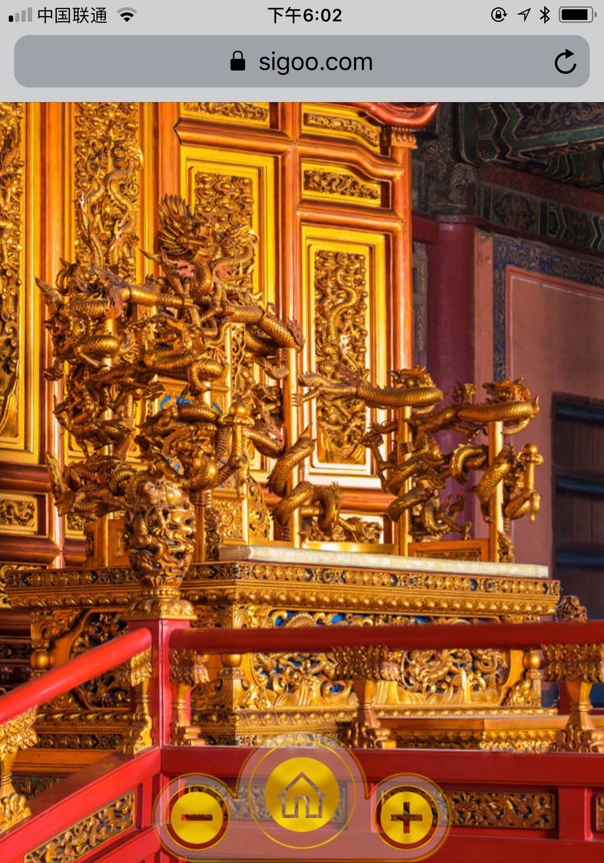 184亿像素故宫皇极殿内景,乾隆退休后的办公场所