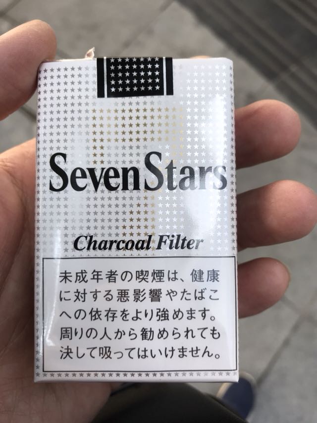 日本七星1毫克图片
