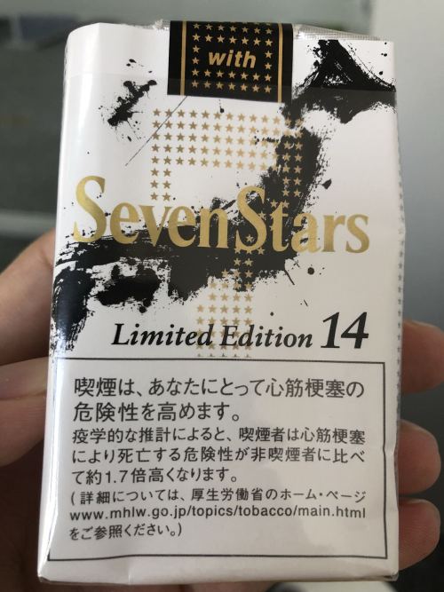 今天抽了日本免税软壳七星