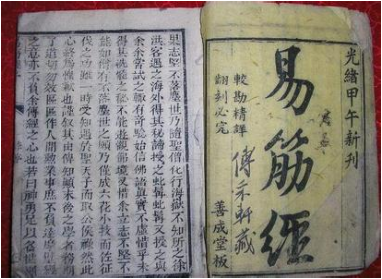 金庸笔下几大绝学武功!