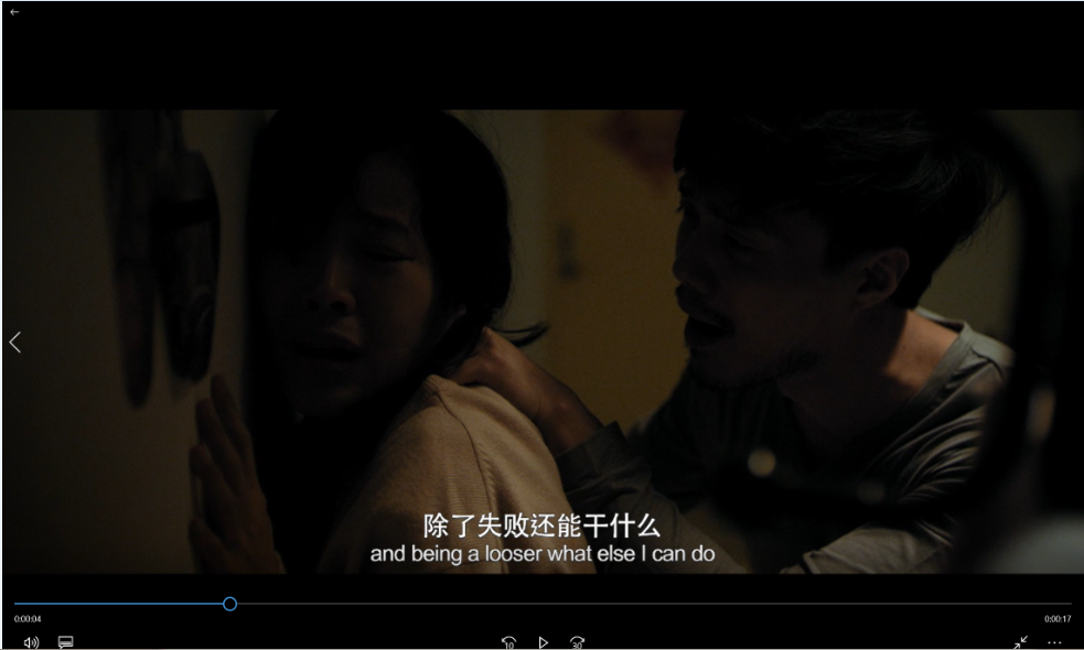 由樊昊仑执导,景珂,樊昊仑主演的犯罪电影《你在哪》正式上映