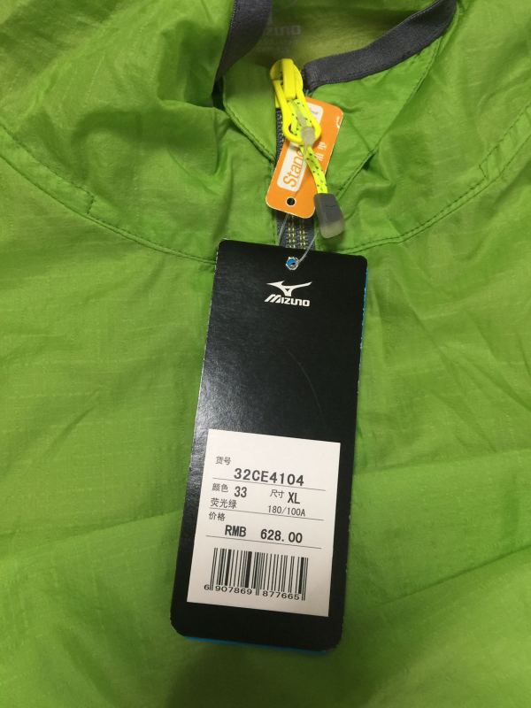 美津浓防风衣(3)