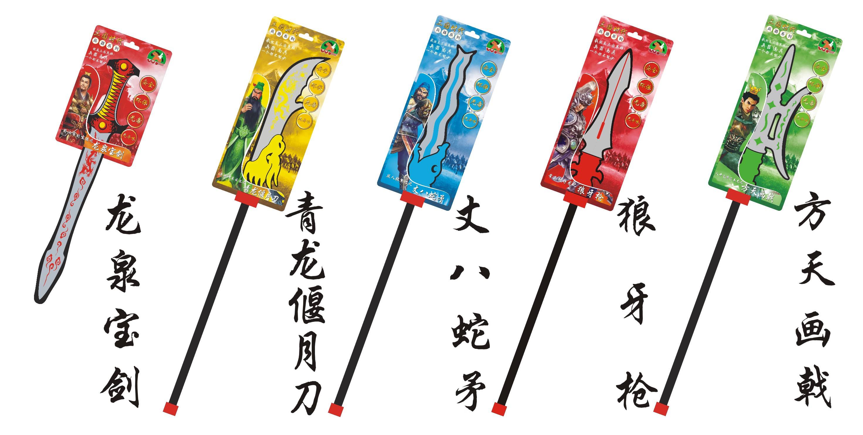 白完又一力作 哎