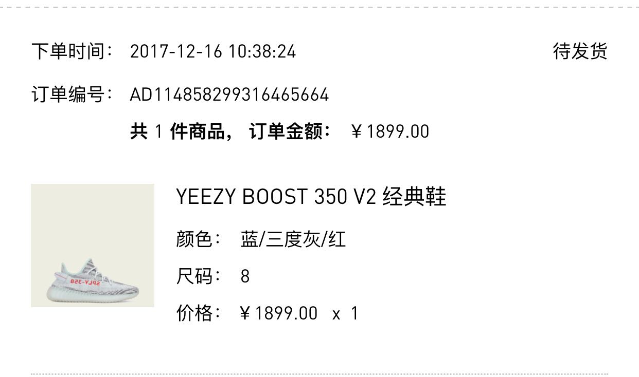 出yeezy 冰蓝 uk8