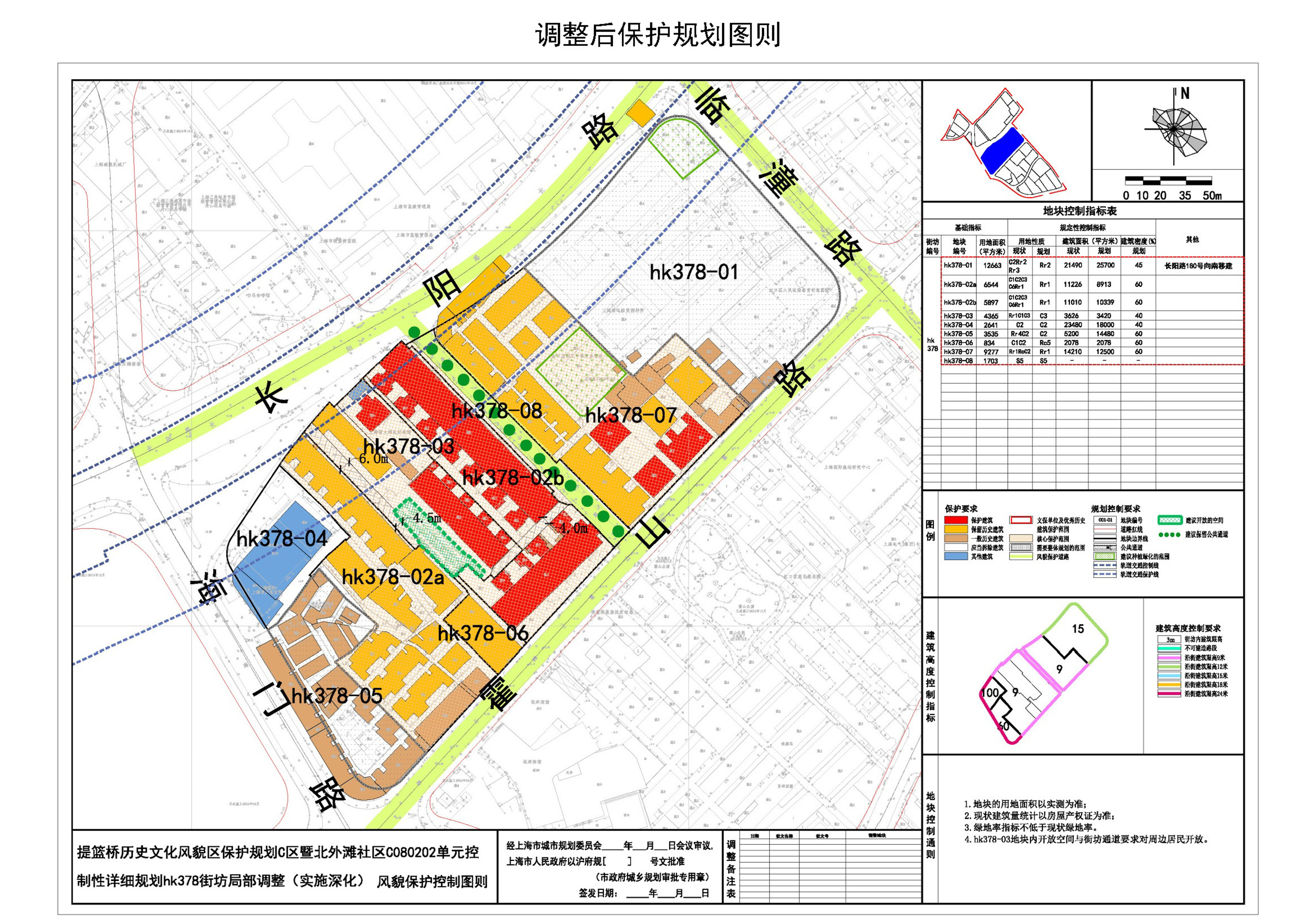 提篮桥动迁最新消息图片