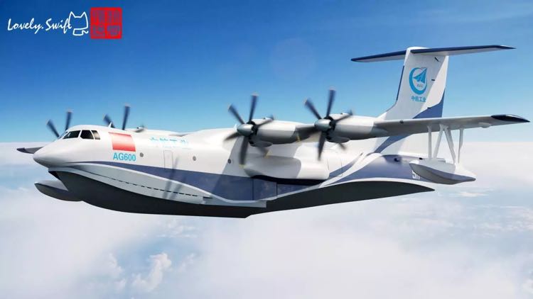 用来干嘛的?作用大过c919?