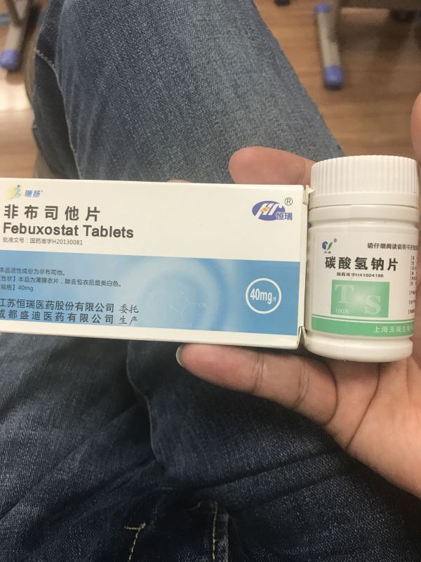 痛风吃这药8天,尿酸610降到290