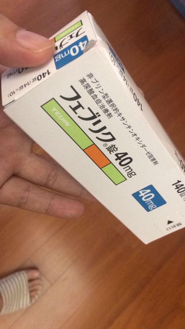 痛风吃这药8天,尿酸610降到290