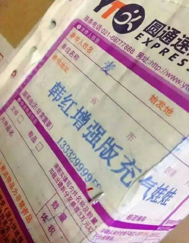 这个送给楼主体验一下.