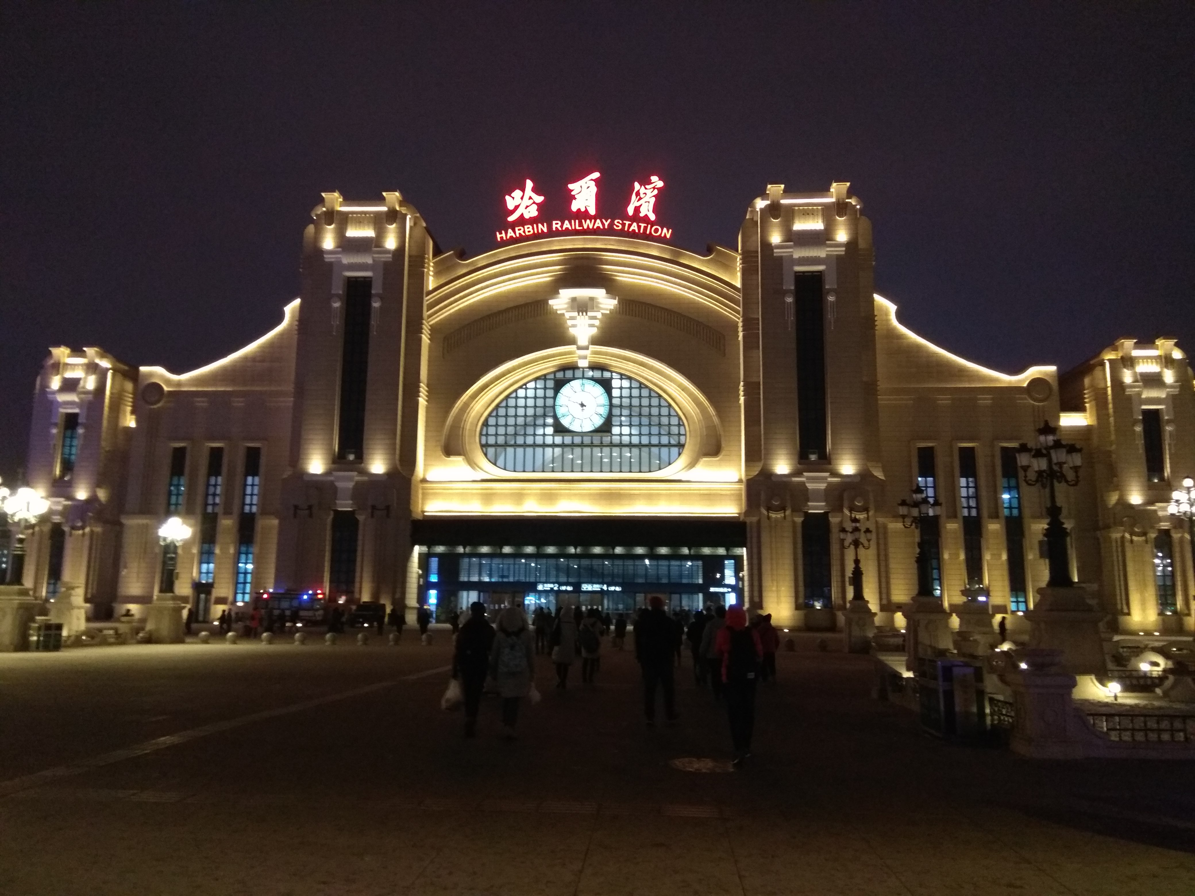 哈尔滨火车站雪景图片