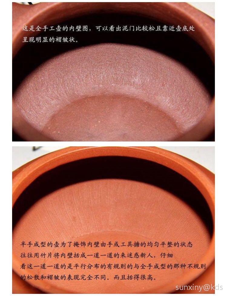 泥门看全手,半手