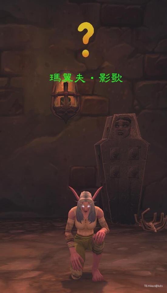 玛维·影歌真面目!暗夜精灵有丑的吗?