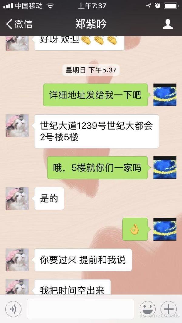 父母投了 网信理财平台 有熟悉的吗