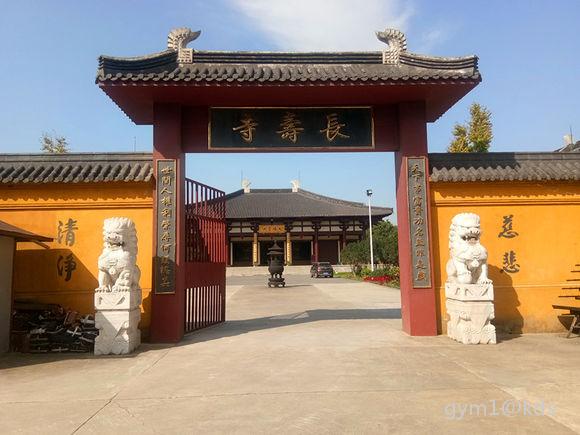 7,长寿寺,太仓沙溪镇,去年新建