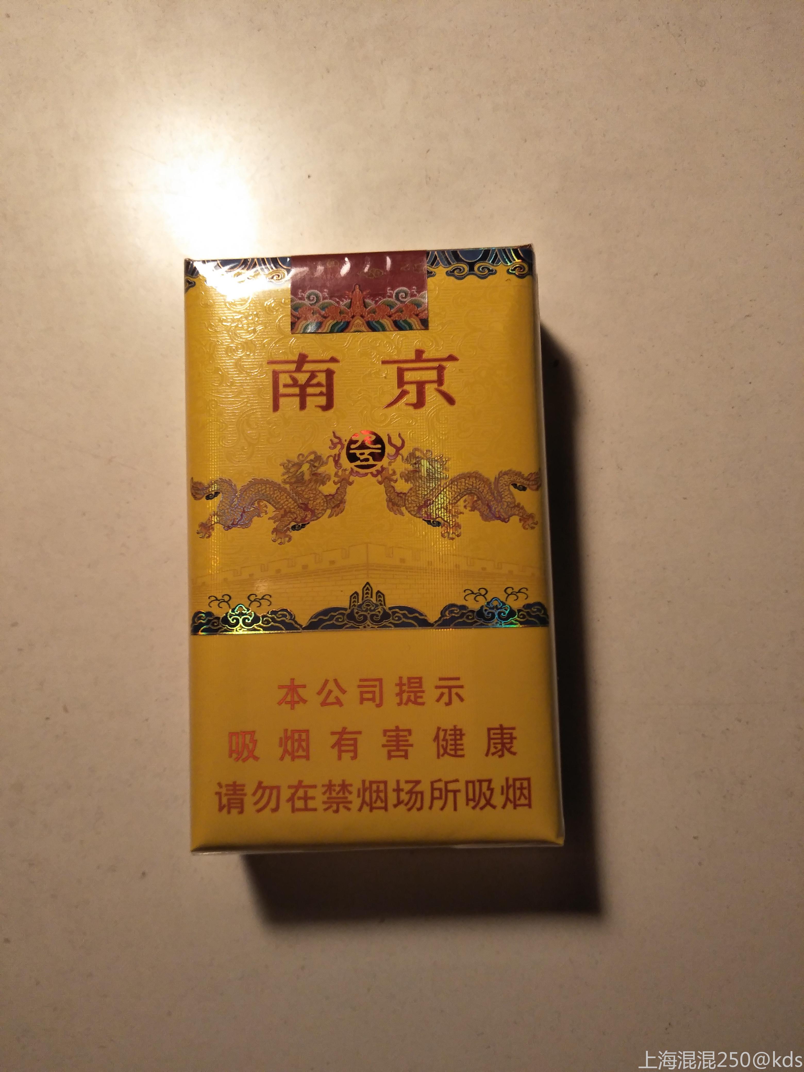 软盒南京95图片