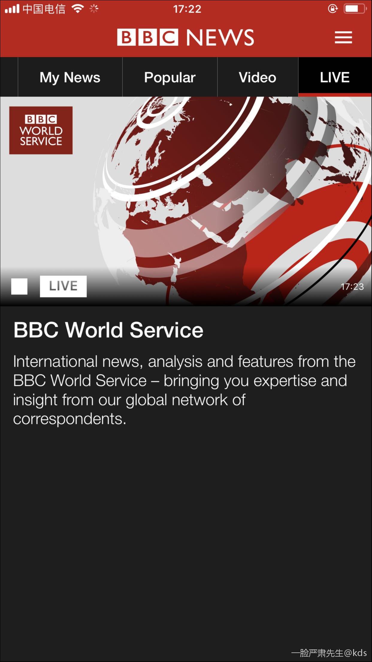 bbc新闻背景图片