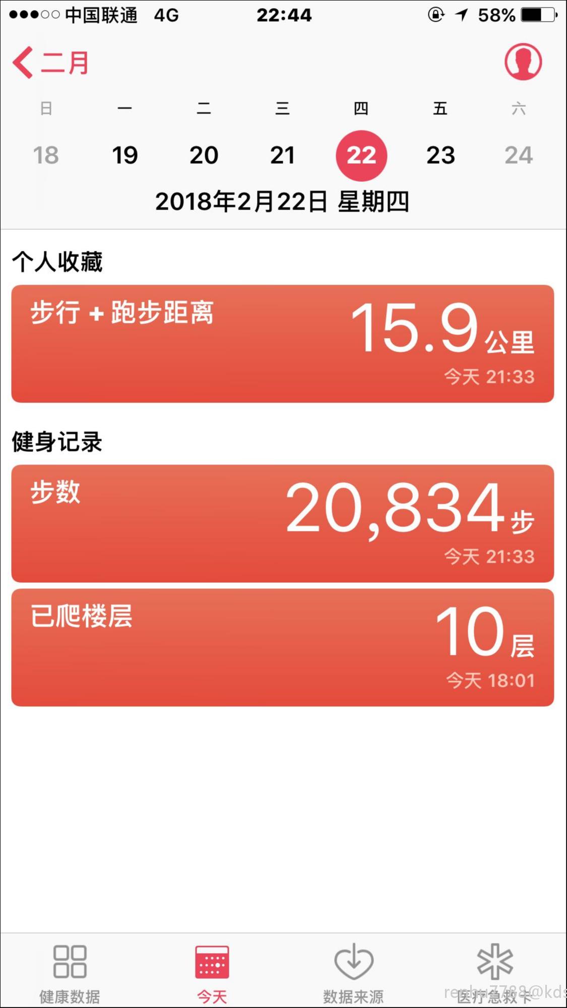 基本每天一万步