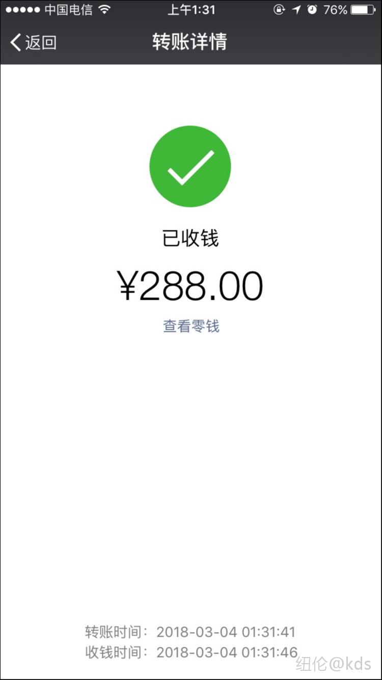 帖子里抽一个288红包 无聊没事干