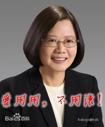 爱用用,不用滚。 英文怎么说?