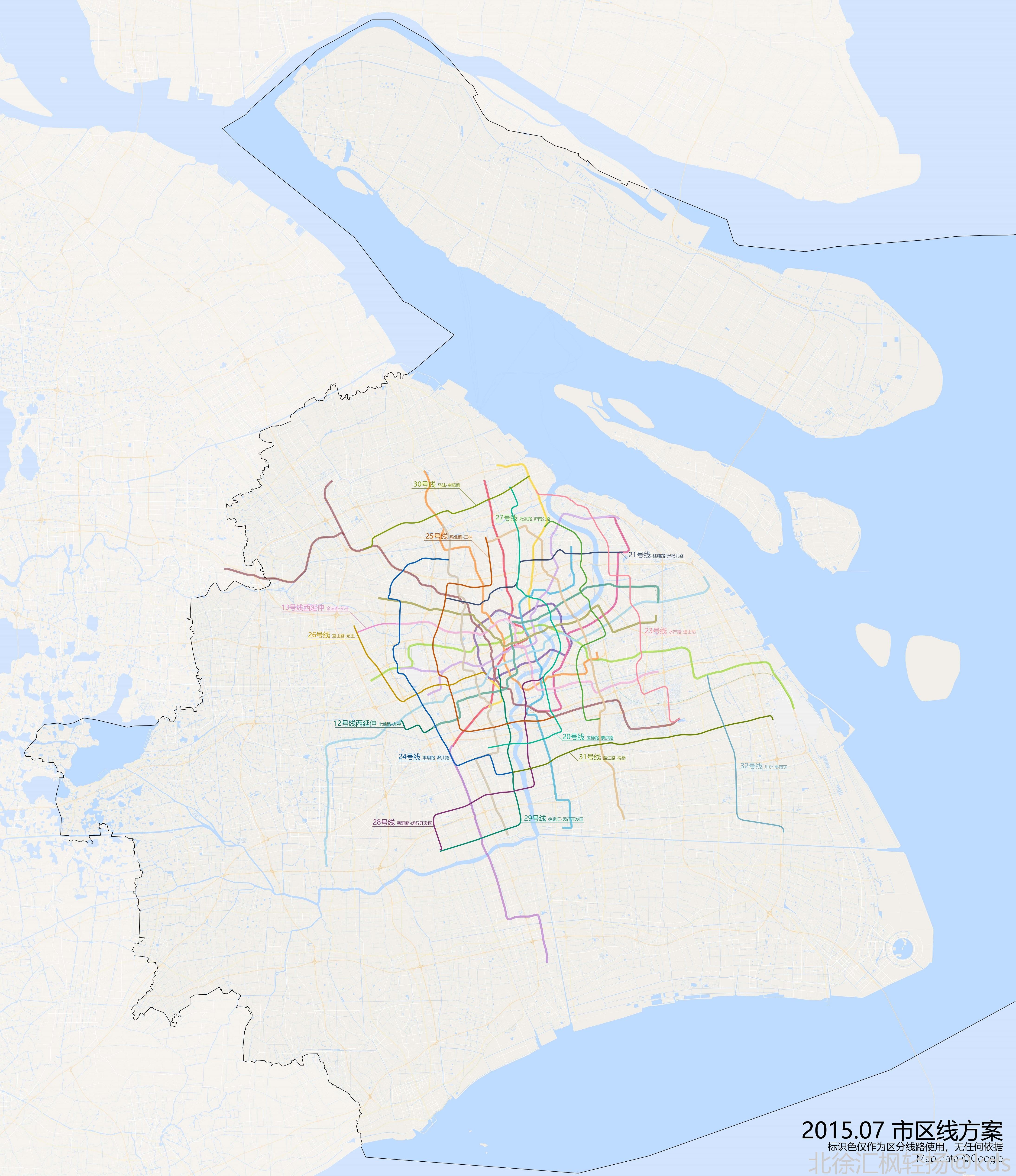 上海一共规划了多少条地铁?