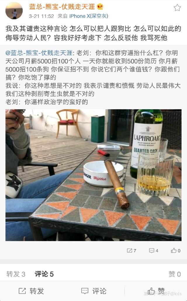 孟令陶这*是不是疯了