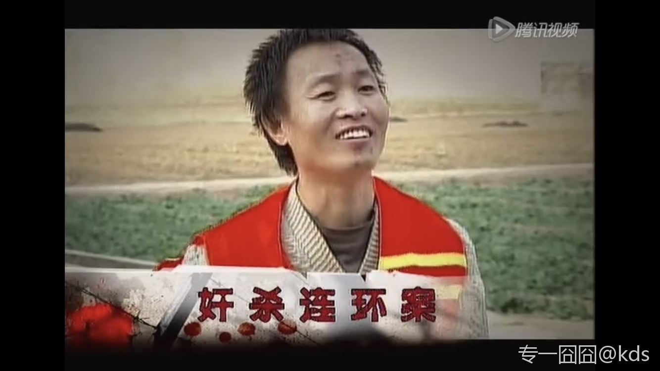 李广均_kds宽带山