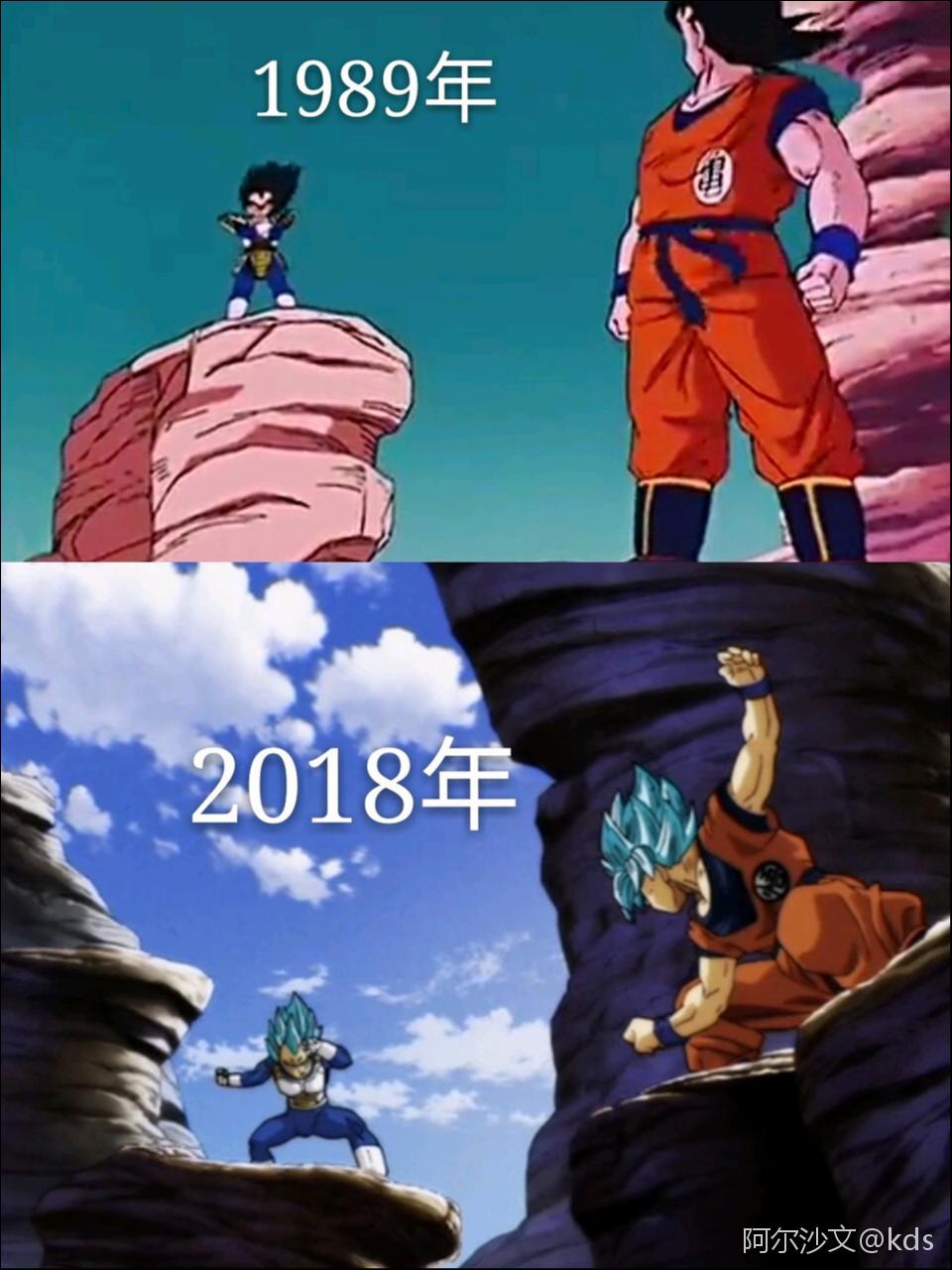 龙珠超力量大会最后一集