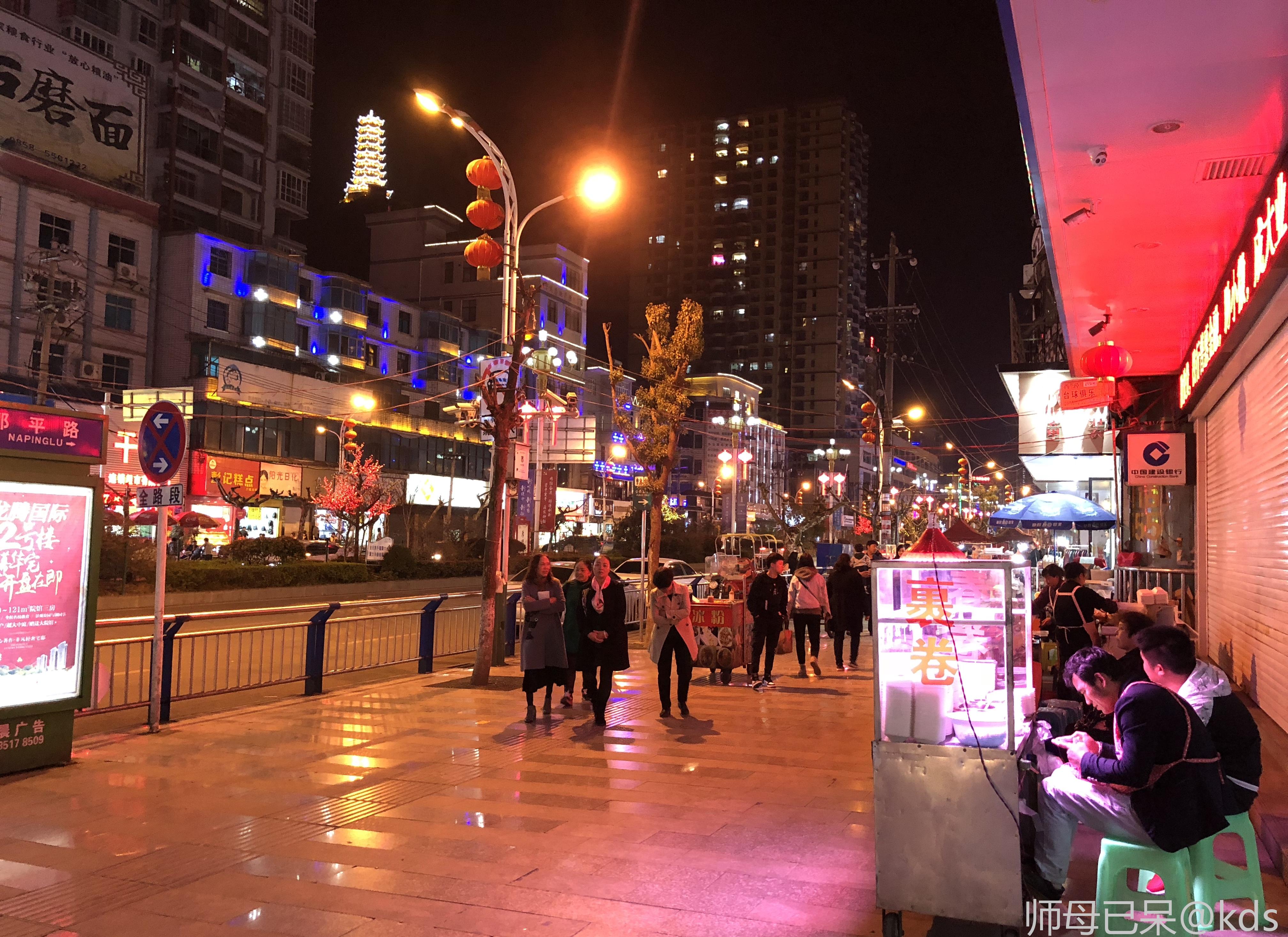 这个时候上海还没我老家小县城热闹-宽带山kds-宽带山社区-城市消费