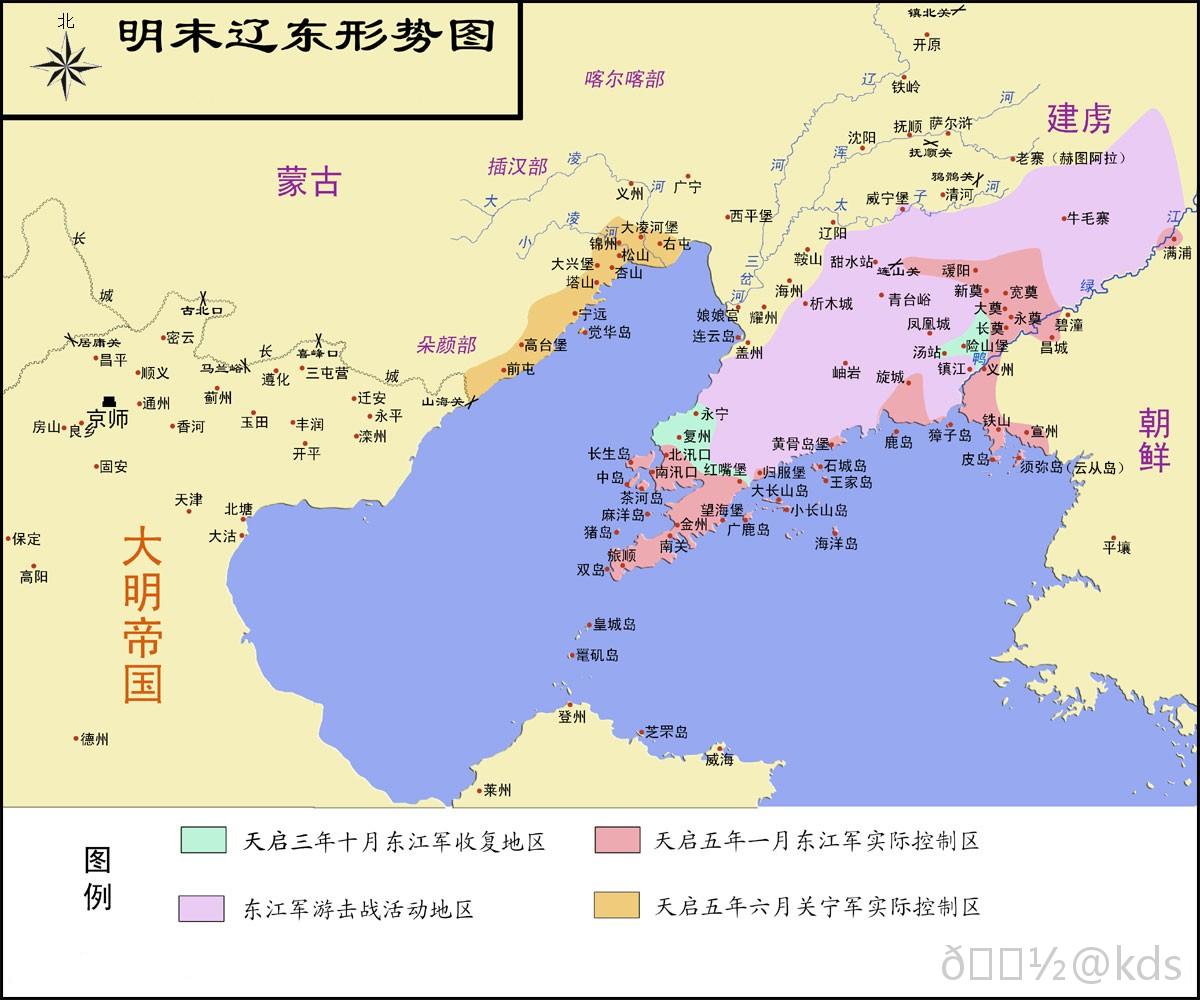 明朝遼東局勢惡化的轉折點是袁崇煥殺毛文龍嗎?