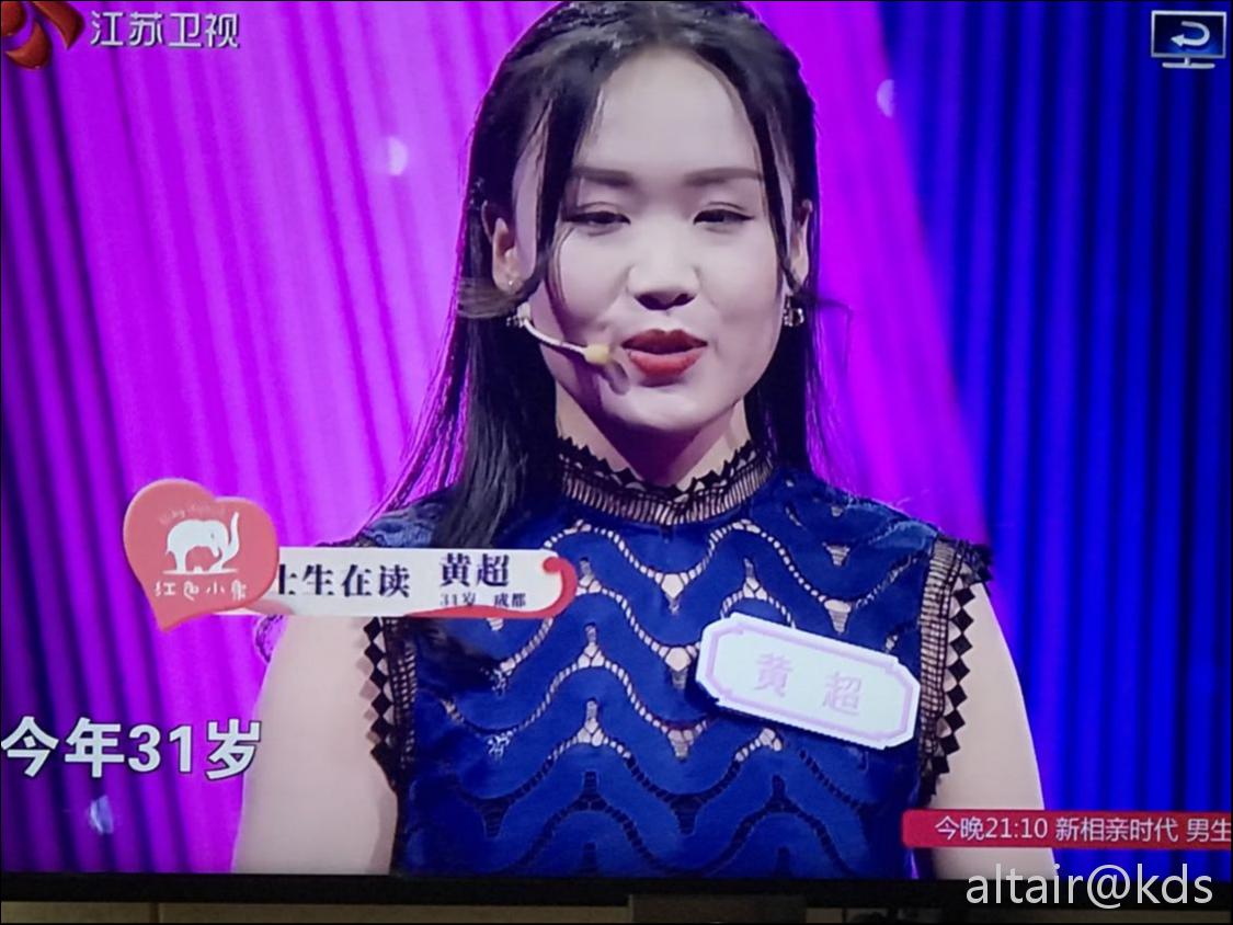 新相亲时代:这位女嘉宾一亮相就值五套房子!