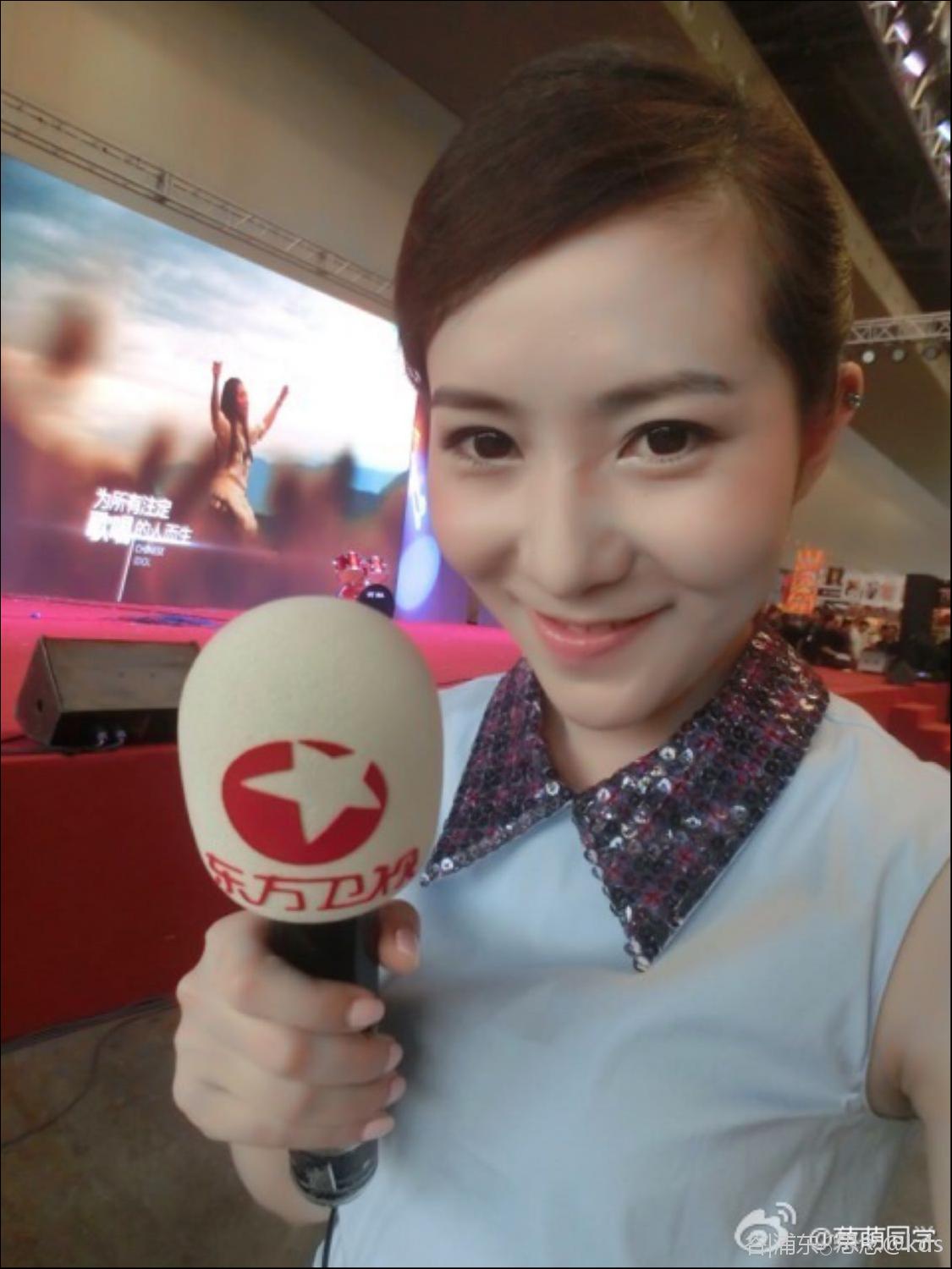 这位smg的xs女主持人蔡萌怎么见不到了!