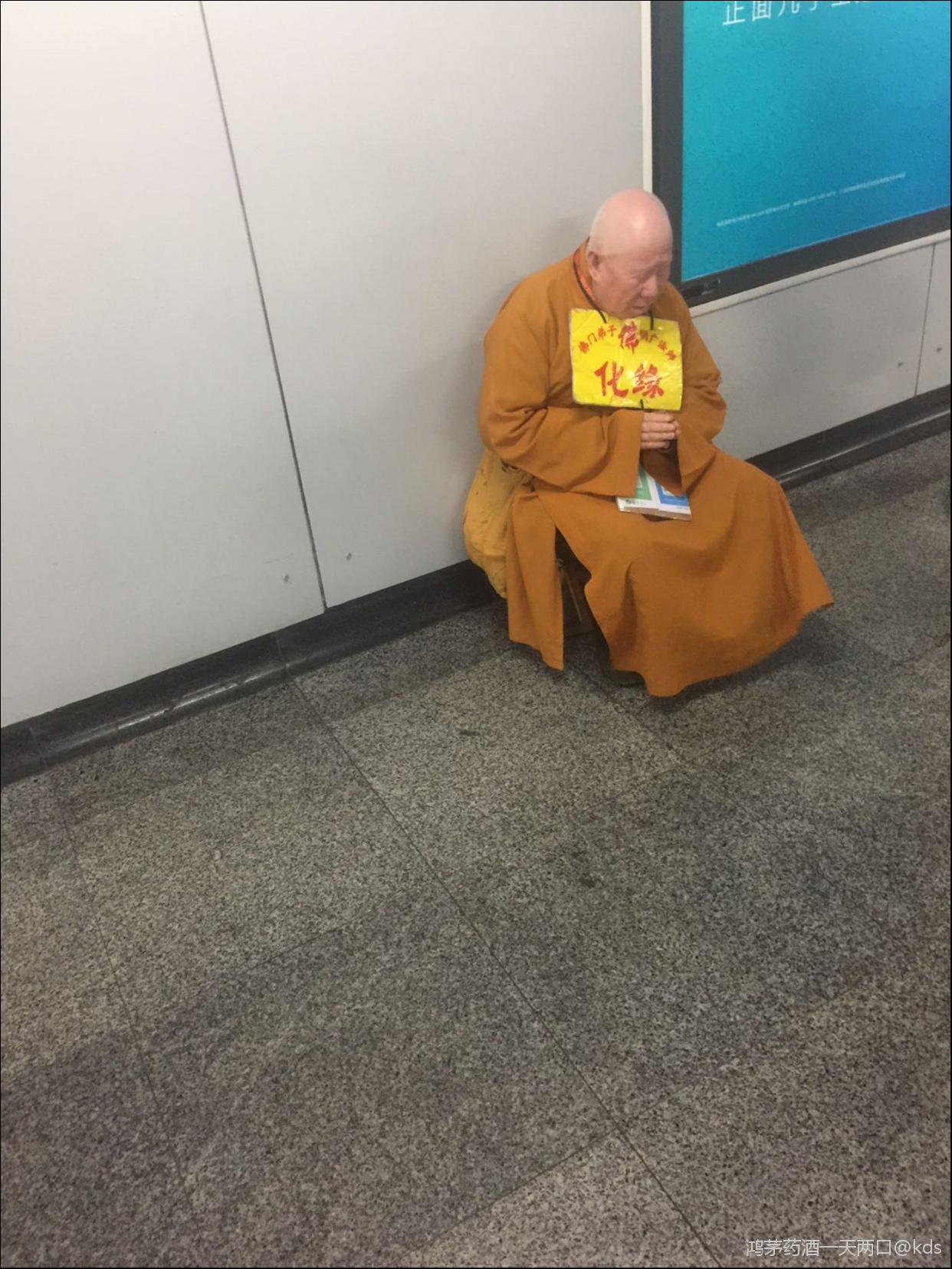 这是哪家的主持_kds宽带山