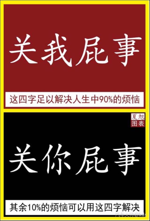 中美贸易战关我屁事