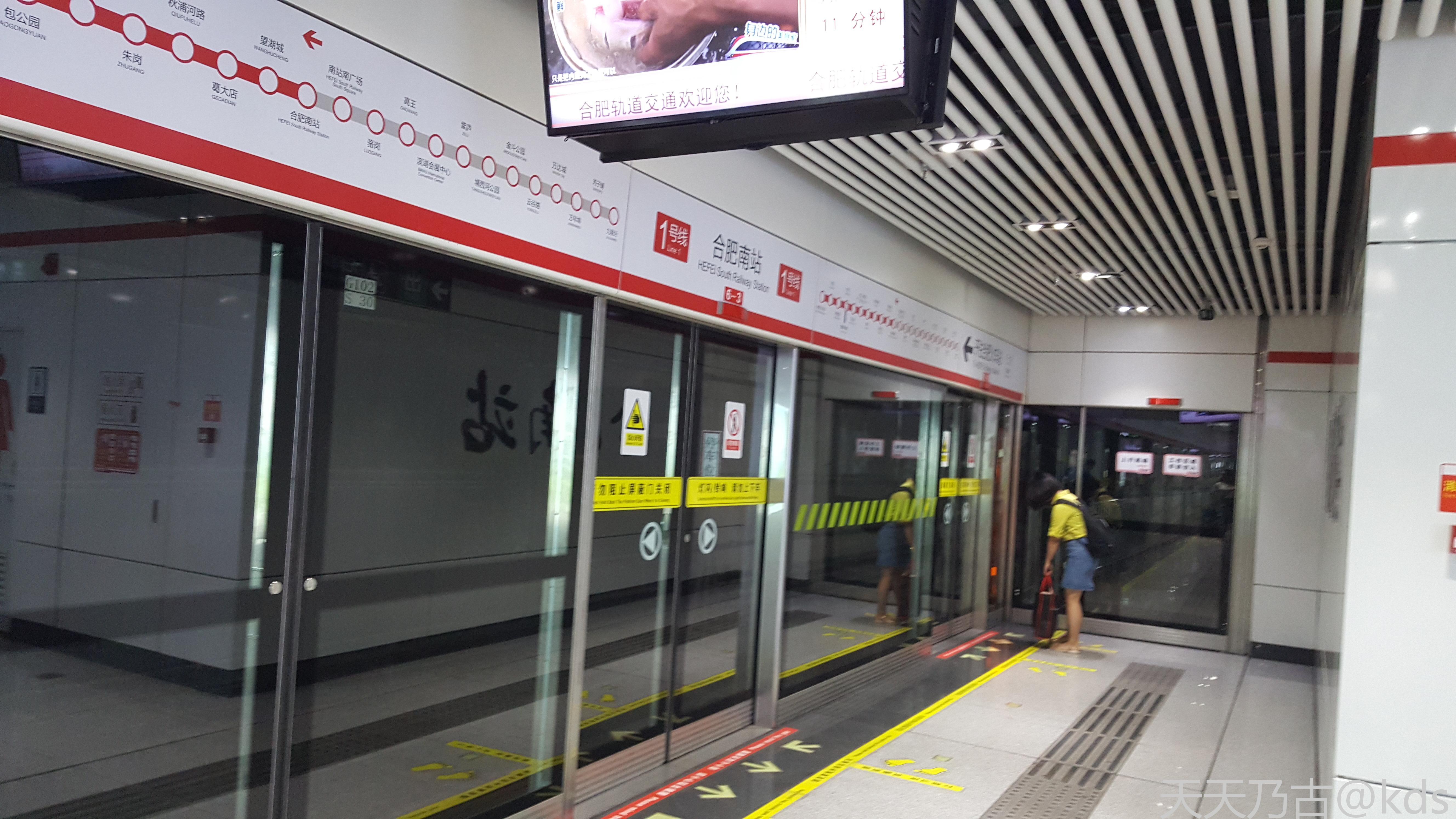 厕所的位置比上海好