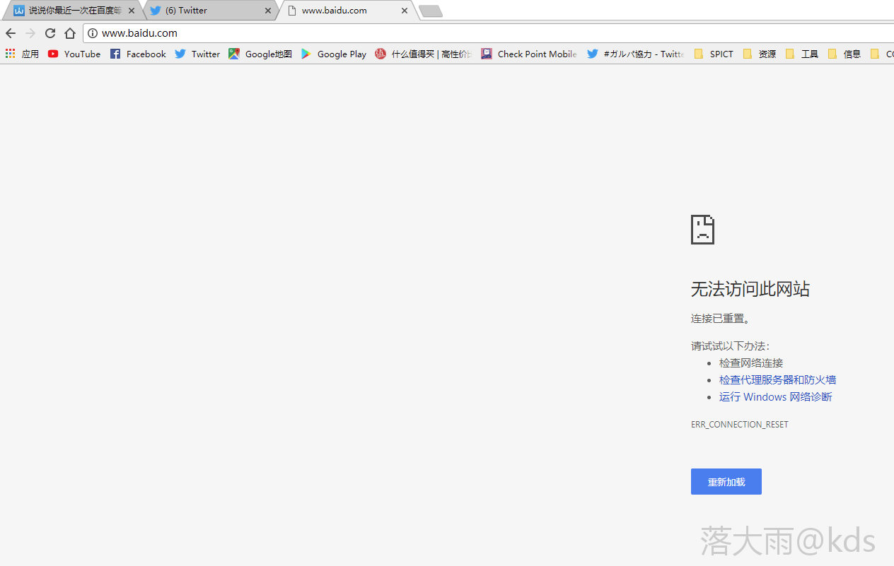 百度云<span class=