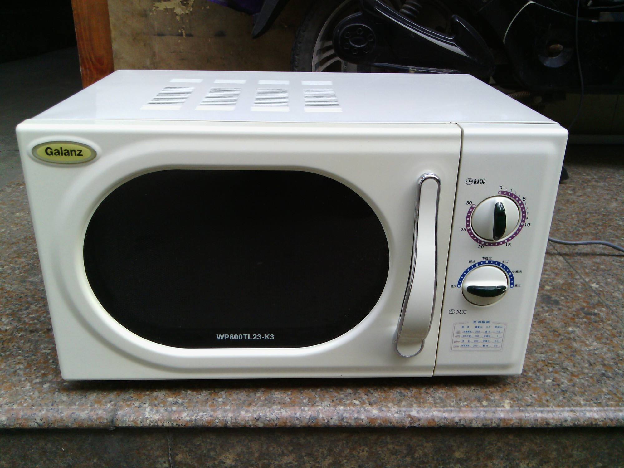 蚬华 微波炉 比格兰仕好吗