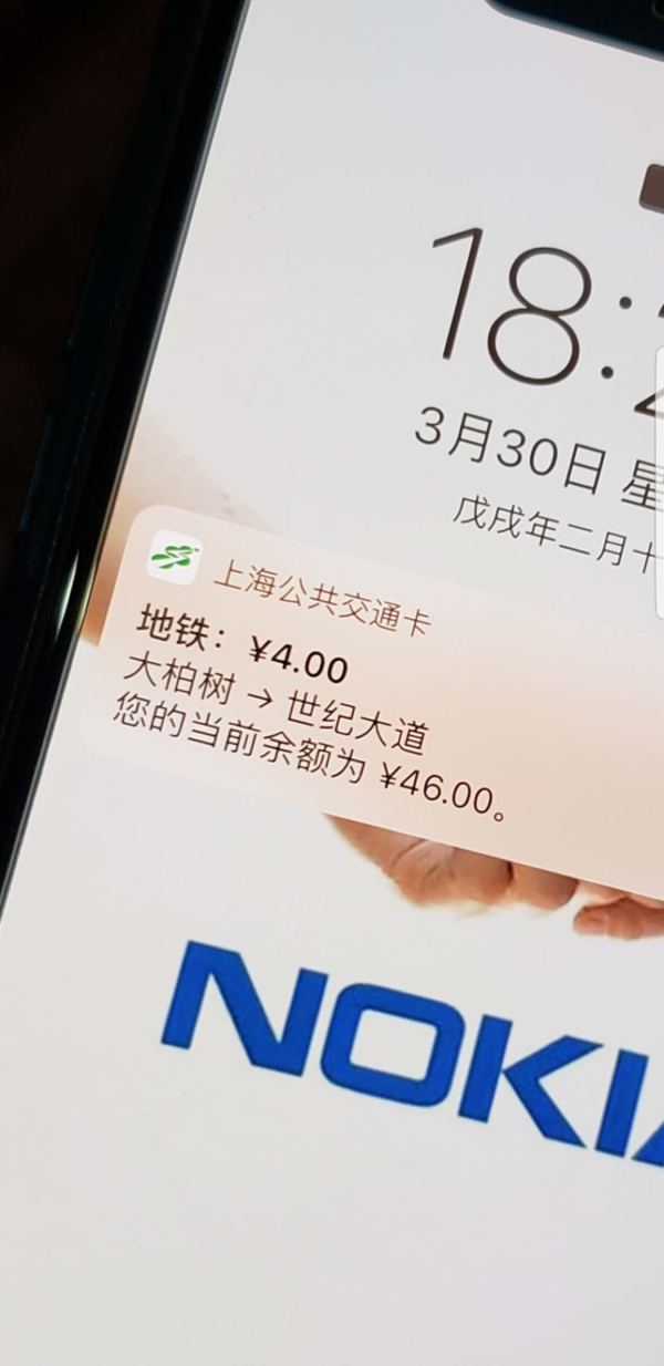 苹果手机充个会员都比安卓贵?