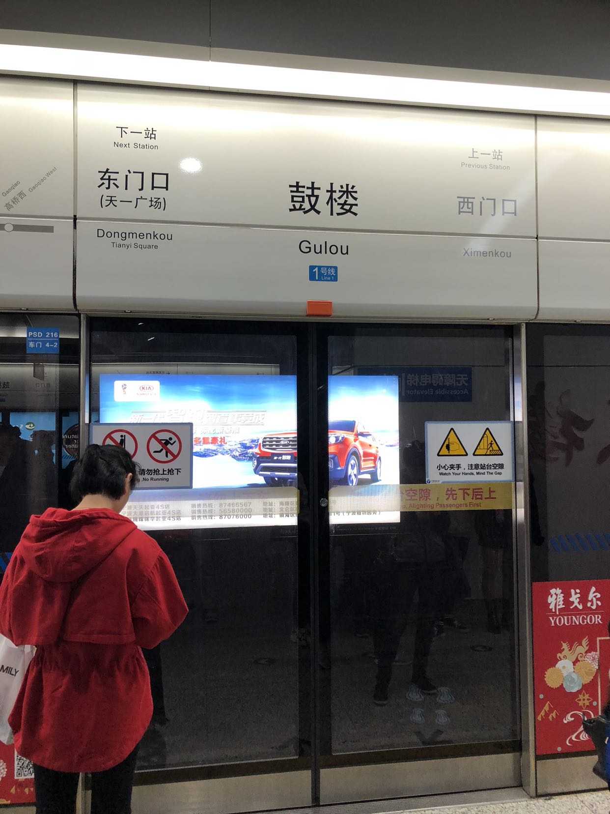 今朝去宁波坐坐地铁